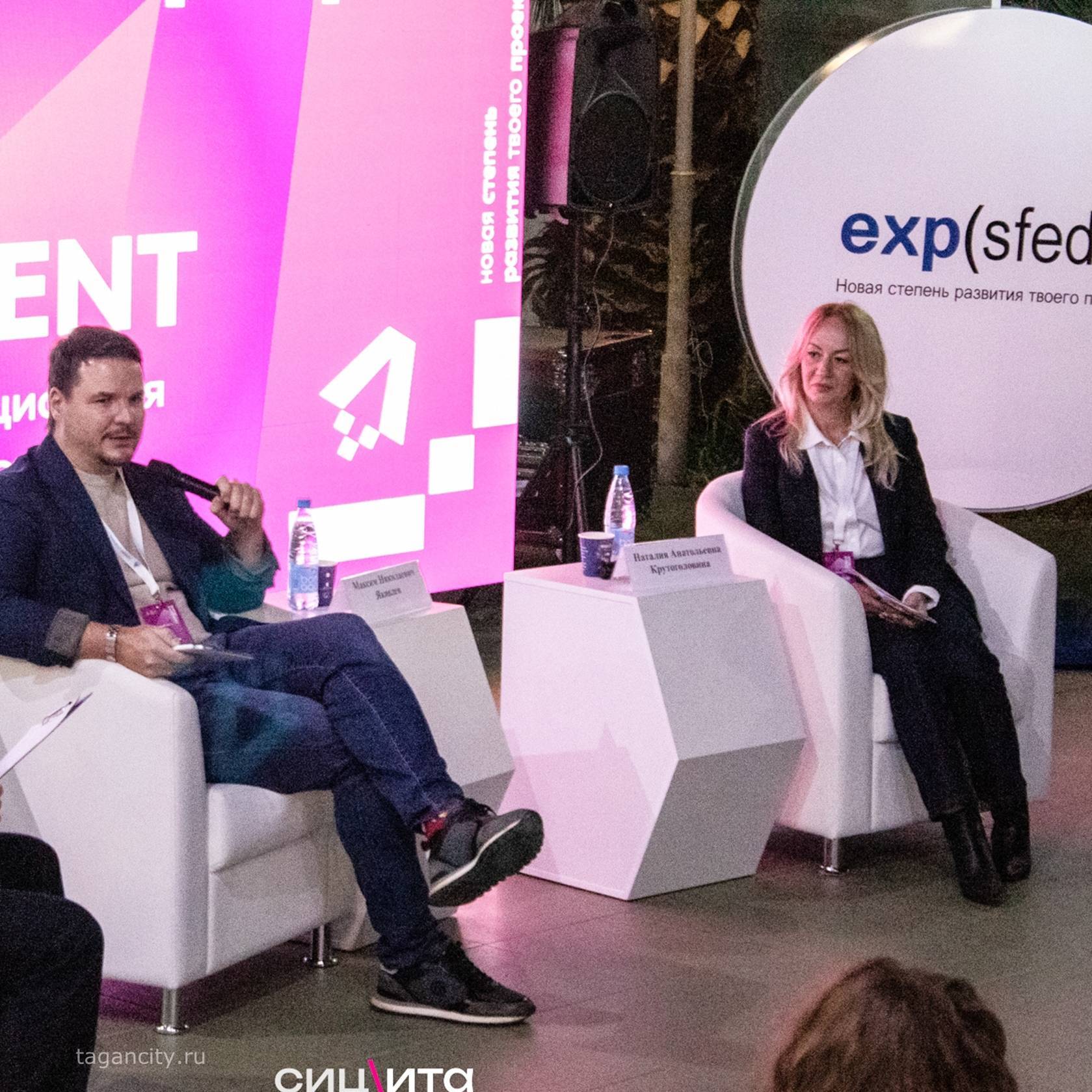 Начальник управления экономического развития Администрации города Таганрога Наталия Крутоголовина приняла участие в девятой проектноинвестиционной сессии SFedU Exponent Начальник управления экономического развития Администрации города Таганрога Наталия Крутоголовина приняла участие в девятой проектноинвестиционной сессии SFedU Exponent