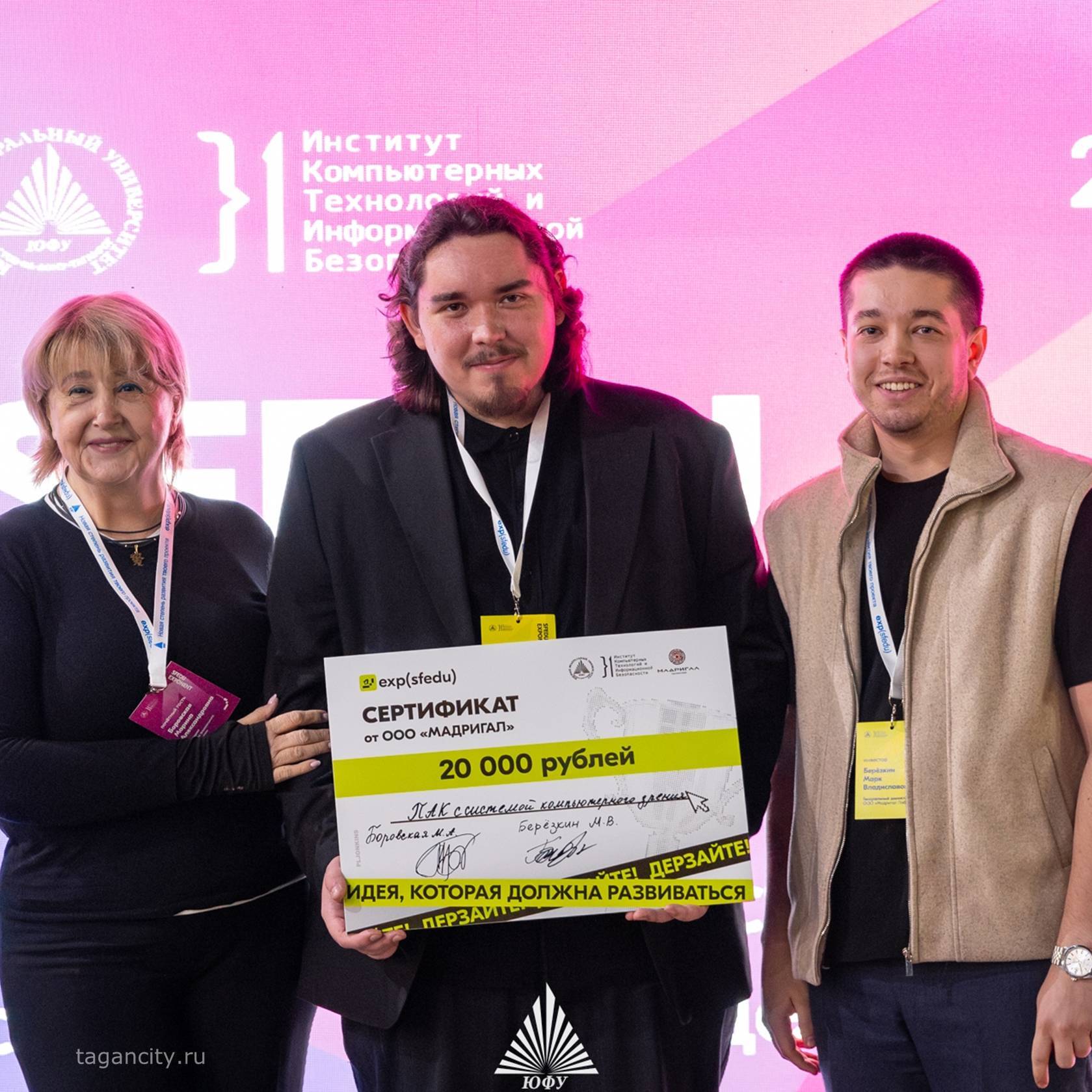 Начальник управления экономического развития Администрации города Таганрога Наталия Крутоголовина приняла участие в девятой проектноинвестиционной сессии SFedU Exponent Начальник управления экономического развития Администрации города Таганрога Наталия Крутоголовина приняла участие в девятой проектноинвестиционной сессии SFedU Exponent