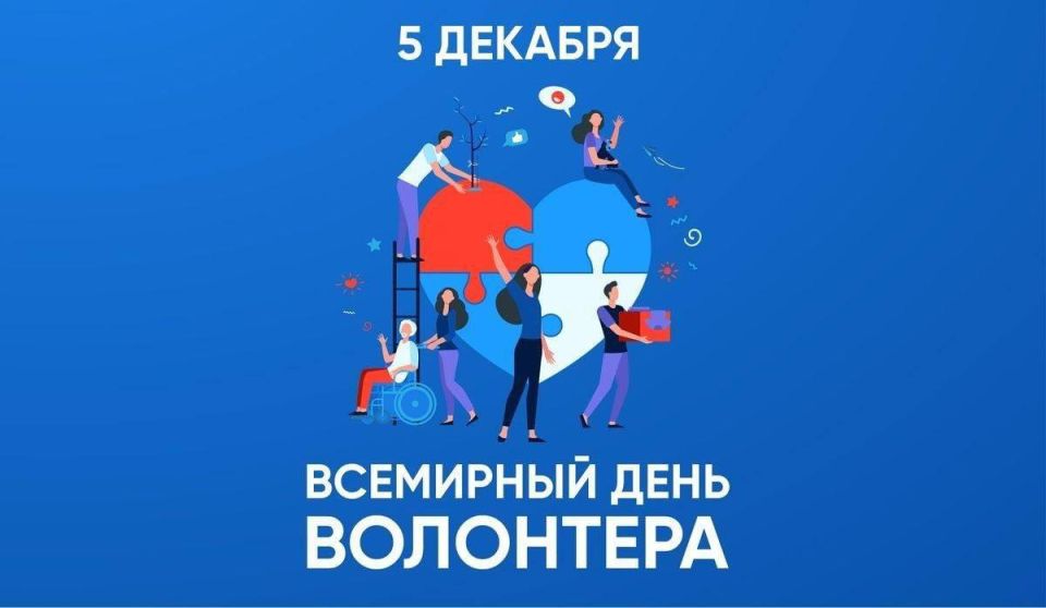 Уважаемые волонтёры Батайска!
