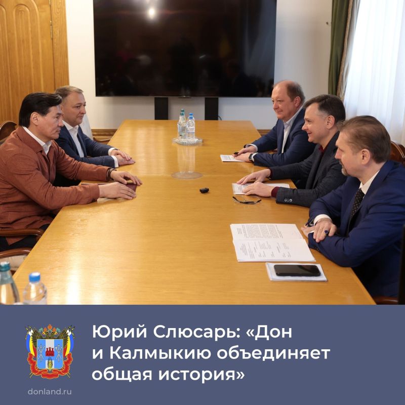 В Ростове прошла рабочая встреча губернатора Юрия Слюсаря и главы республики Калмыкии Бату Хасикова, который прибыл на Дон с рабочим визитом