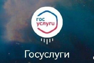 Социальный фонд России запускает электронное свидетельство пенсионера