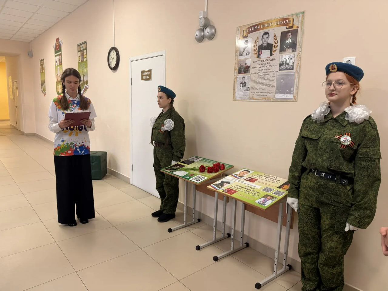 Генетический код любви к Родине Генетический код любви к Родине