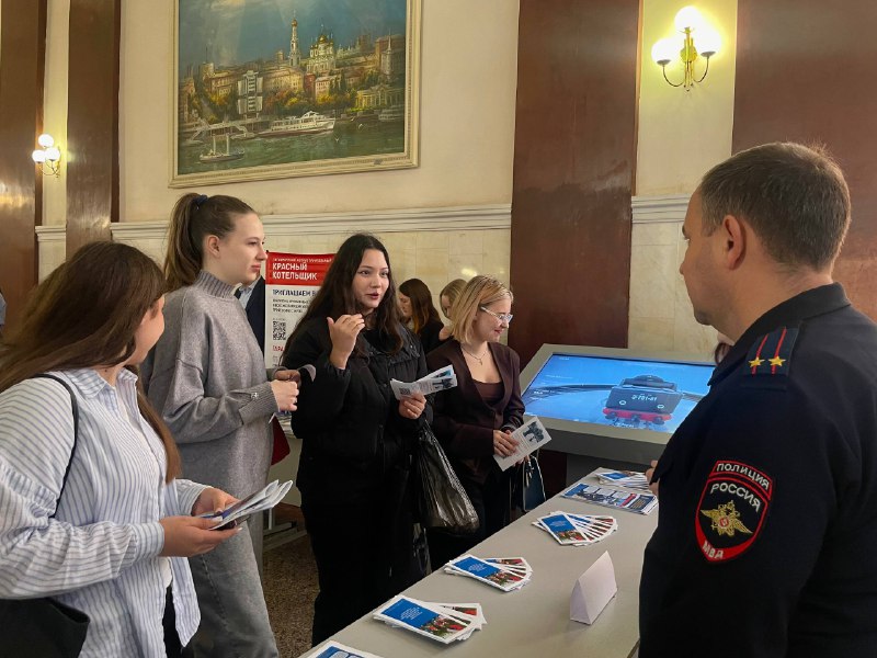 «Выбираю будущее 2025»: ростовские полицейские приняли участие в ярмарке вакансий «Выбираю будущее 2025»: ростовские полицейские приняли участие в ярмарке вакансий