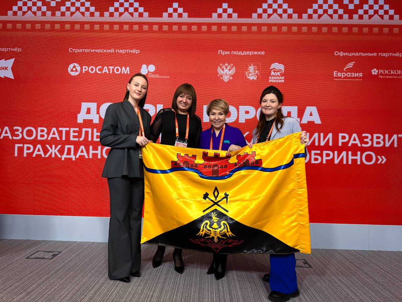 Опыт добрых дел — другим регионам Опыт добрых дел — другим регионам