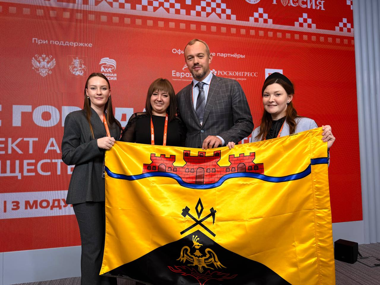 Опыт добрых дел — другим регионам Опыт добрых дел — другим регионам