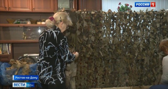 Волонтёры Дона продолжают каждый день делать то, что не видно на первых полосах, но ощущается на самой передовой — от поиска доноров до плетения маскировочных сетей