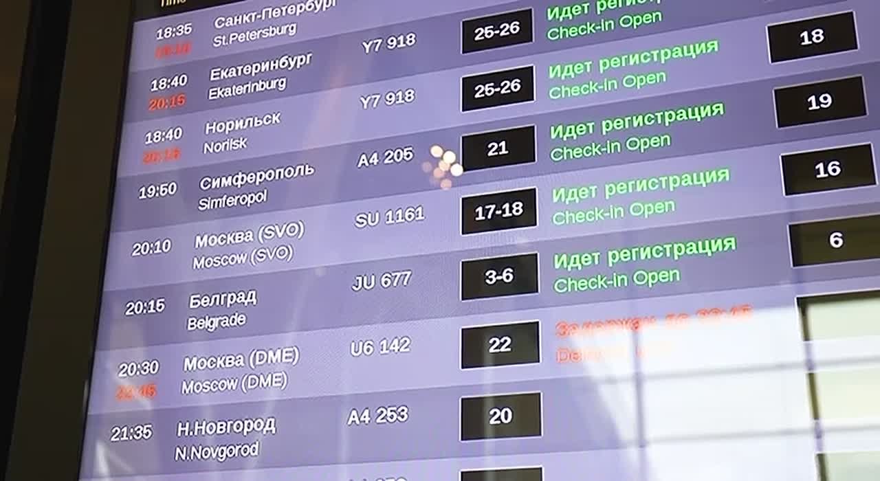 Юрий Слюсарь: Сегодня во всём мире причастные к гражданской авиации отмечают свой профессиональный праздник