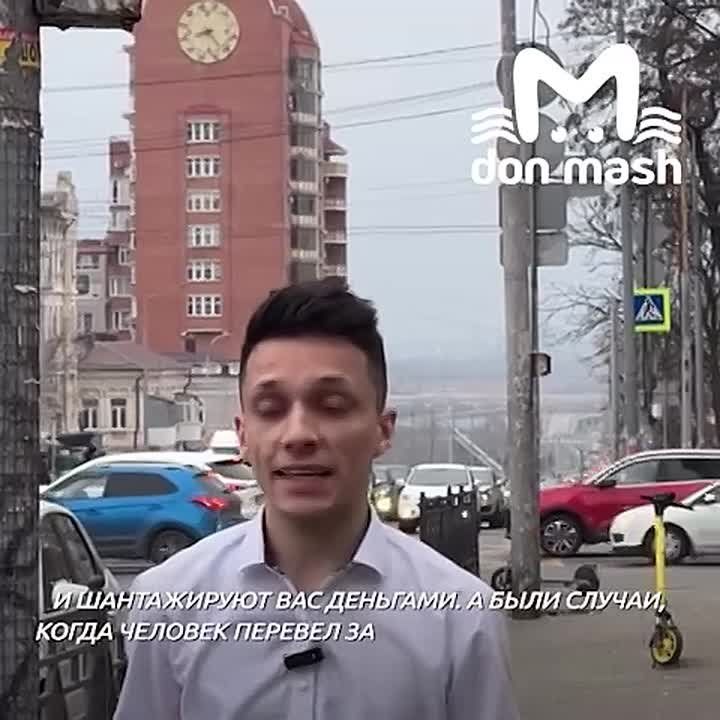 Ростовский слон-айтишник с командой скамит украинских мошенников