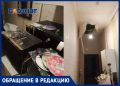 Без интернета и крыши: в многоквартирном доме в центре Ростова обрушился потолок