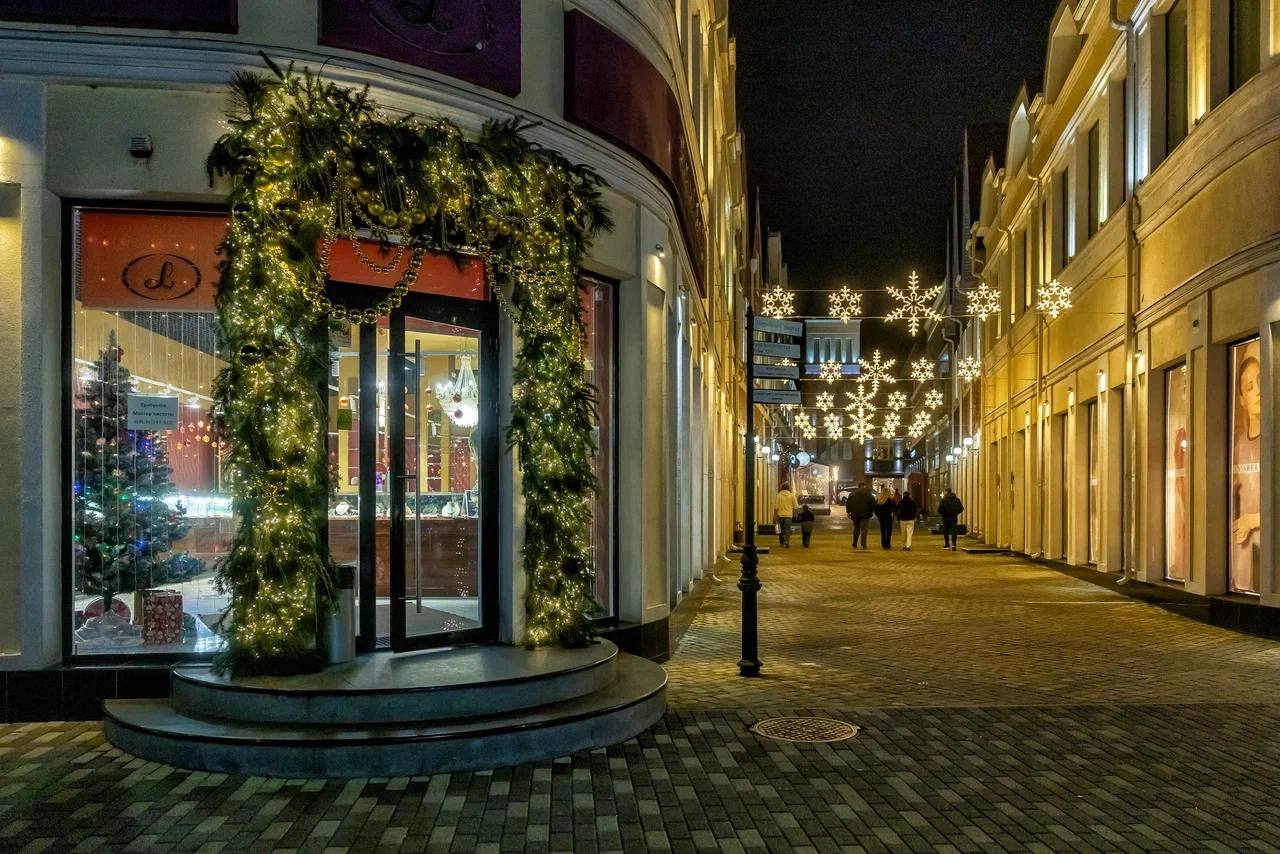 Дорогие таганрожцы!. Приближается долгожданный и всеми любимый праздник – Новый год Дорогие таганрожцы!. Приближается долгожданный и всеми любимый праздник – Новый год