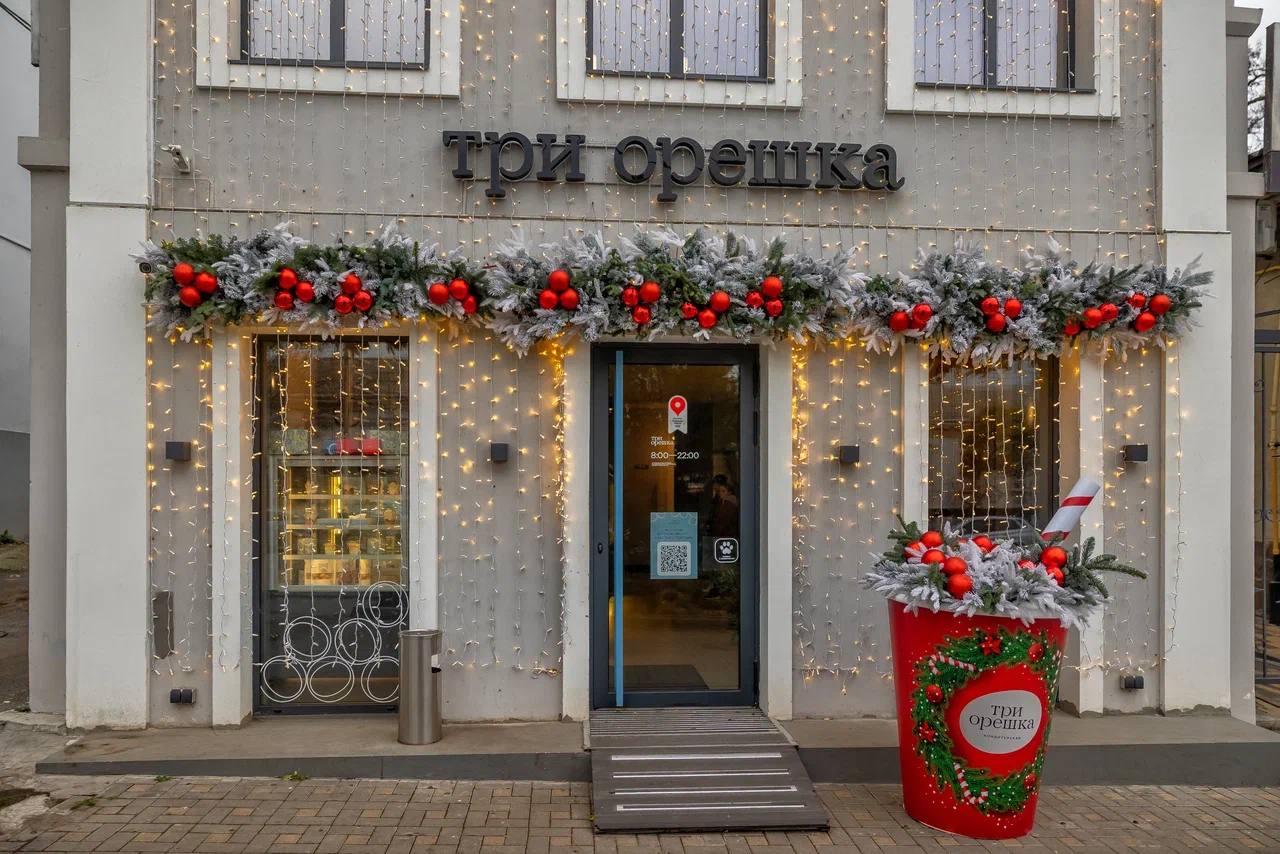 Дорогие таганрожцы!. Приближается долгожданный и всеми любимый праздник – Новый год Дорогие таганрожцы!. Приближается долгожданный и всеми любимый праздник – Новый год