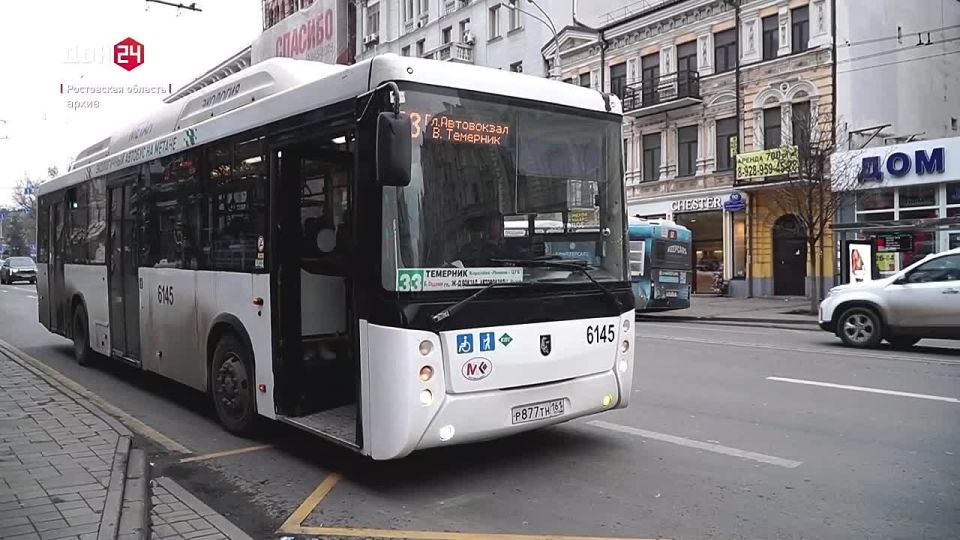 Как решается проблема транспорта в Ростове?