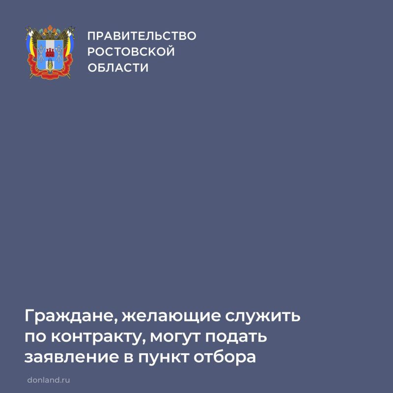 Количество жителей области, желающих встать в ряды защитников Отечества, растет