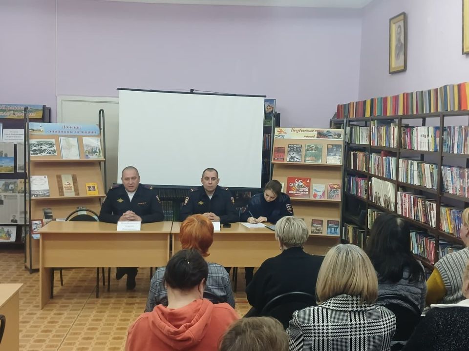 Встреча полиции с жителями Донецка: как не стать жертвой мошенников