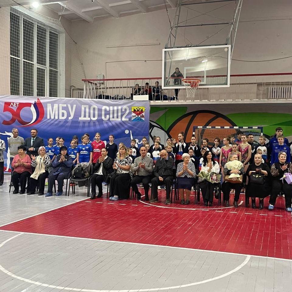 В Новочеркасске состоялось торжественное мероприятие, посвященное 50-летнему юбилею спортивной школы № 2. На празднике собрались выпускники разных лет, действующие тренеры и педагоги, родители и нынешние воспитанники В Новочеркасске состоялось торжественное мероприятие, посвященное 50-летнему юбилею спортивной школы № 2. На празднике собрались выпускники разных лет, действующие тренеры и педагоги, родители и нынешние воспитанники