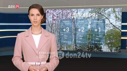 Какую погоду прогнозируют в Ростовской области сегодня?