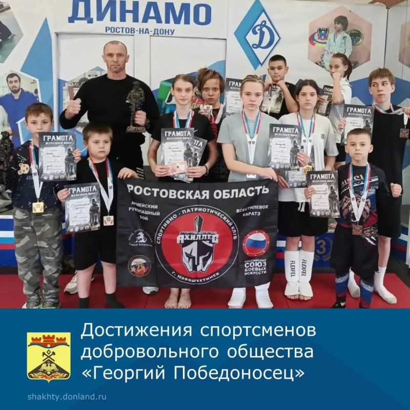 В городе Ростов-на-Дону 7 декабря состоялись соревнования по Mix-Faight