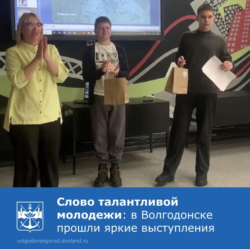В Волгодонске в рамках проекта «Голос поколения» прошли яркие и вдохновляющие выступления ребят из Детского литературного клуба «КВАДРАТиК» – Ивана Стрелкова и Романа Юзикова
