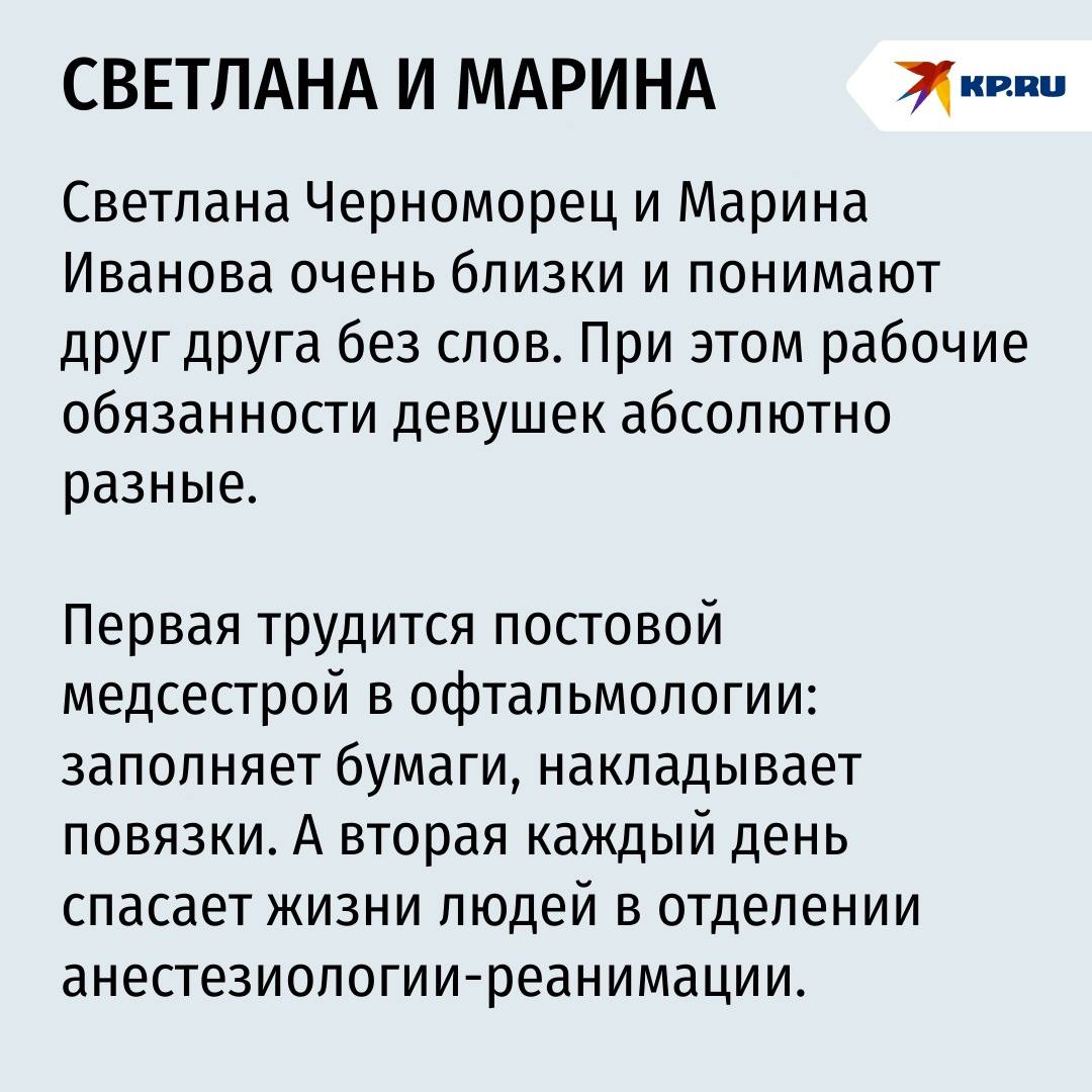 «Сестричка, ты хоть когда-нибудь отдыхаешь?»: В больнице Ростова работают четыре медсестры-близняшки «Сестричка, ты хоть когда-нибудь отдыхаешь?»: В больнице Ростова работают четыре медсестры-близняшки