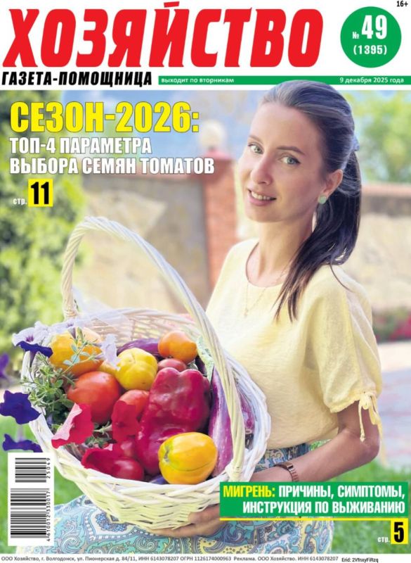 Раскаленное лезвие в мозгу и другие «прелести» мигрени