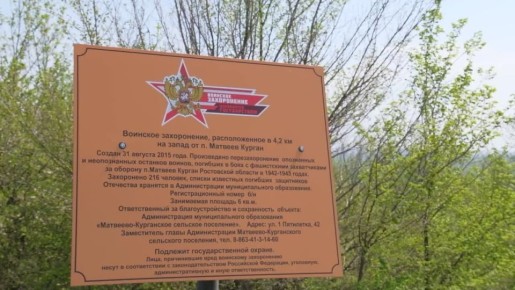 27-метровый якорь — символ стойкости моряков во времена войны