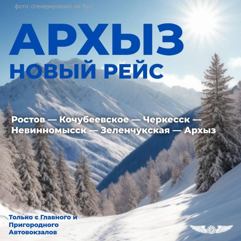 ����� ������ ���� ������ � ����� � 19 �������