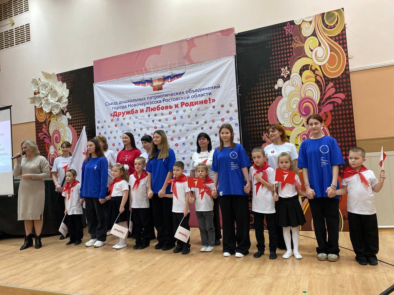 9декабря во Дворце культуры НЭВЗа состоялся Iсъезд дошкольных патриотических объединений города под названием «Дружба и Любовь к Родине!» 9декабря во Дворце культуры НЭВЗа состоялся Iсъезд дошкольных патриотических объединений города под названием «Дружба и Любовь к Родине!»