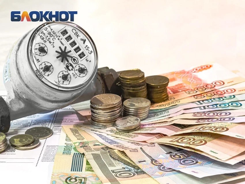 Госжилинспекция защитила дончан от незаконного повышения тарифов