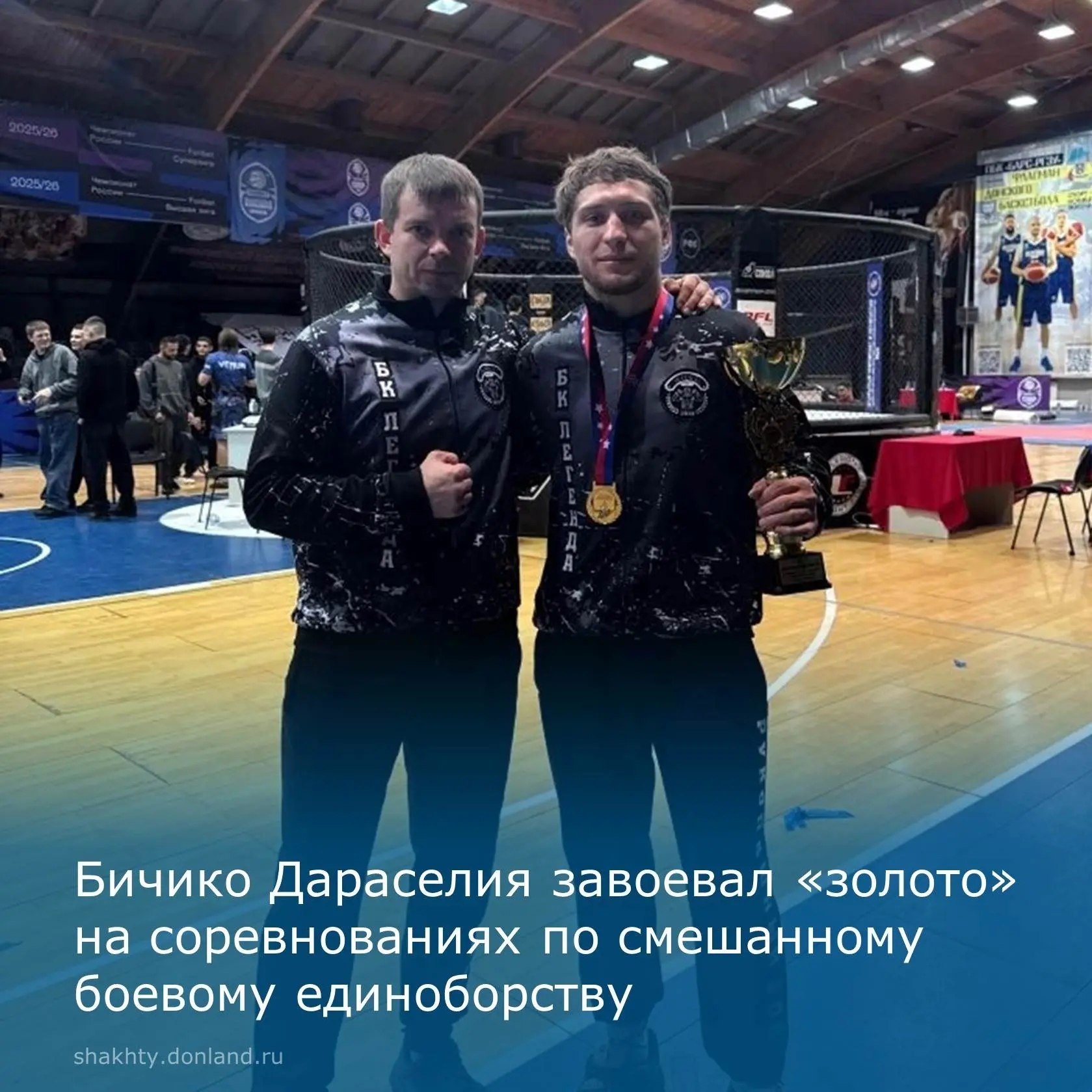 Победа на ринге: шахтинец завоевал золото по ММА