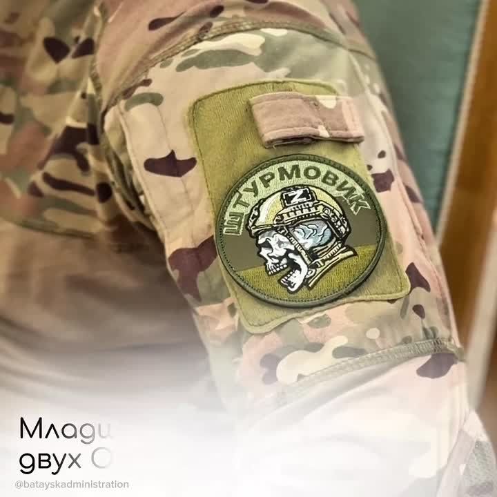 День Героев Отечества в Батайске