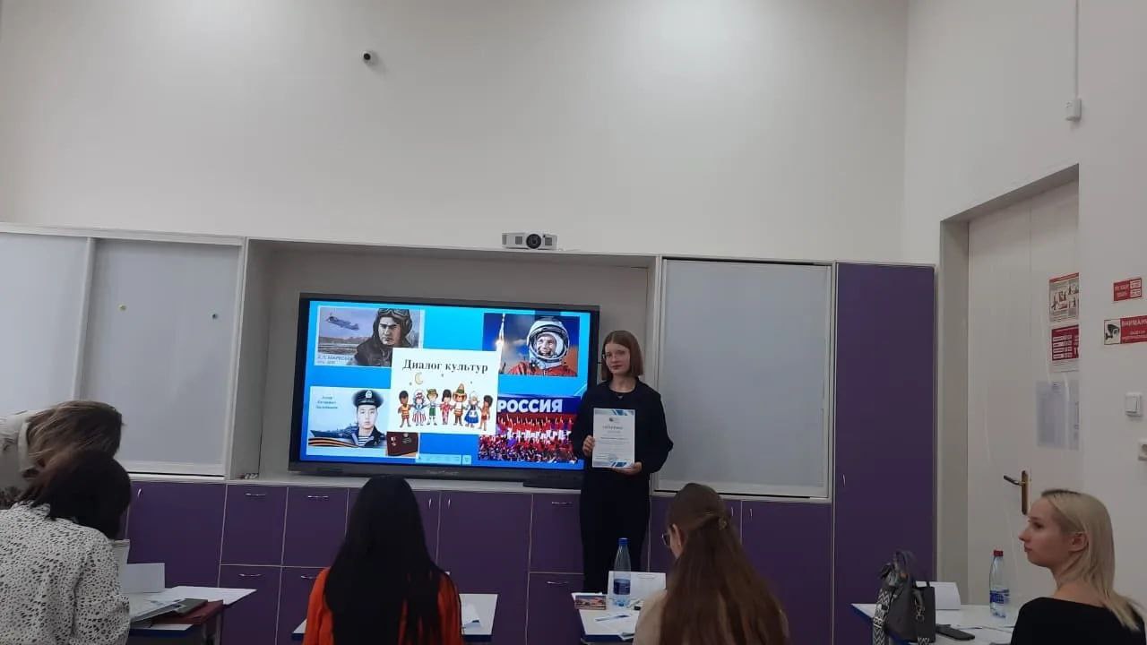 Успех в лингвистике: шахтинская лицеистка завоевала признание на научной конференции Успех в лингвистике: шахтинская лицеистка завоевала признание на научной конференции