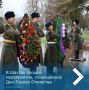 «День Героев Отечества: дань уважения подвигам прошлого и настоящего»