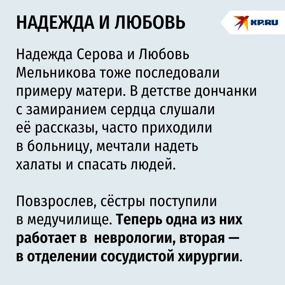 «Сестричка, ты хоть когда-нибудь отдыхаешь?»: В больнице Ростова работают четыре медсестры-близняшки «Сестричка, ты хоть когда-нибудь отдыхаешь?»: В больнице Ростова работают четыре медсестры-близняшки