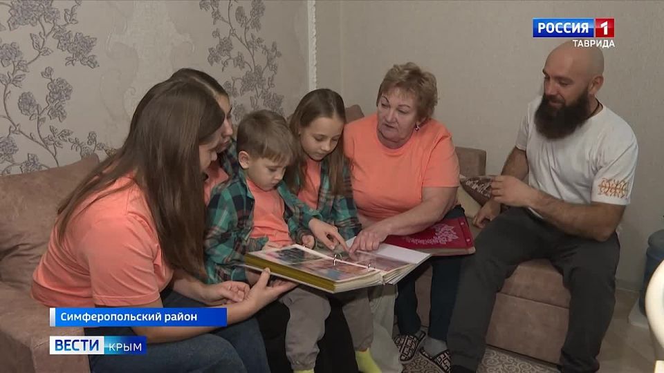 Сразу две крымские семьи вышли в финал всероссийского конкурса «Это у нас семейное»