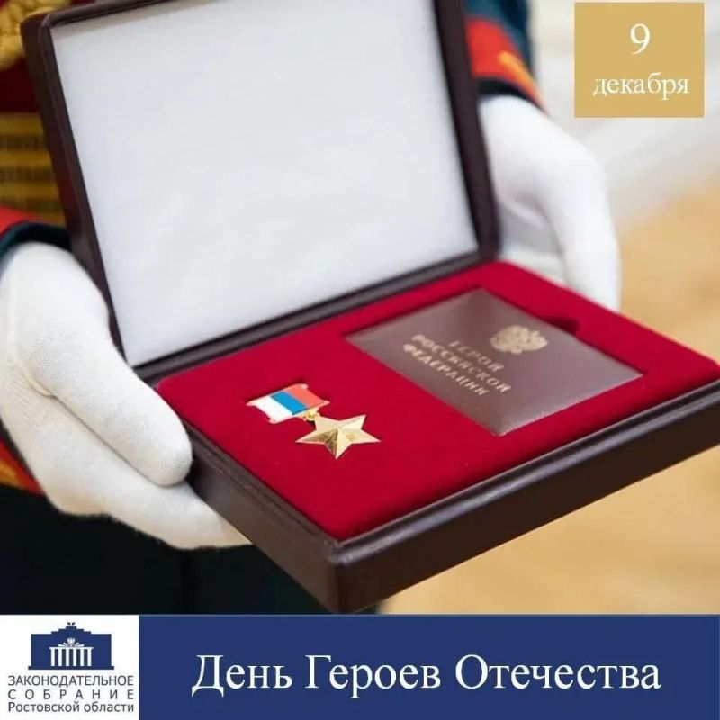 Героизм - высшее проявление нравственной силы человека