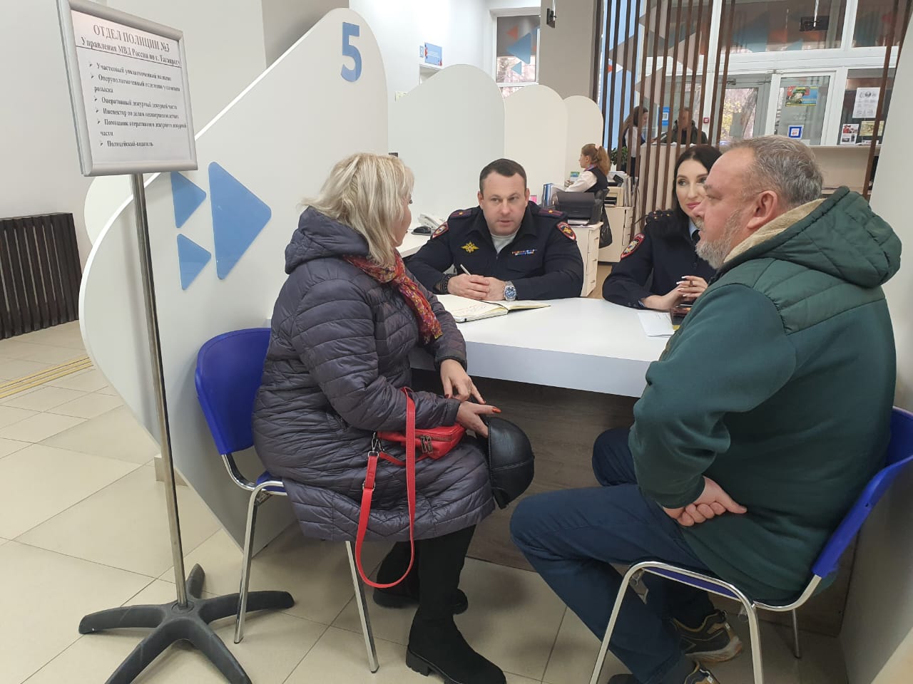 Сотрудники Отдела полиции № 3 города Таганрога приняли участие в «Ярмарке профессий» Сотрудники Отдела полиции № 3 города Таганрога приняли участие в «Ярмарке профессий»