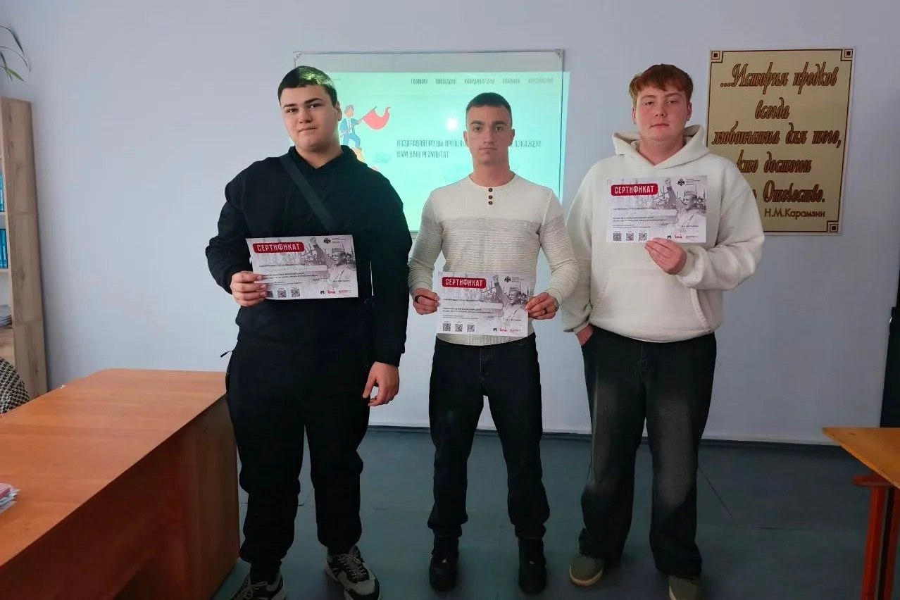 В Шахтах работали онлайн-площадки Международной акции «Тест по истории «Уроки Второй мировой» В Шахтах работали онлайн-площадки Международной акции «Тест по истории «Уроки Второй мировой»