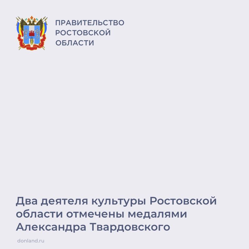 В Министерстве культуры России прошло награждение медалями Александра Твардовского, приуроченное ко Дню Героев Отечества