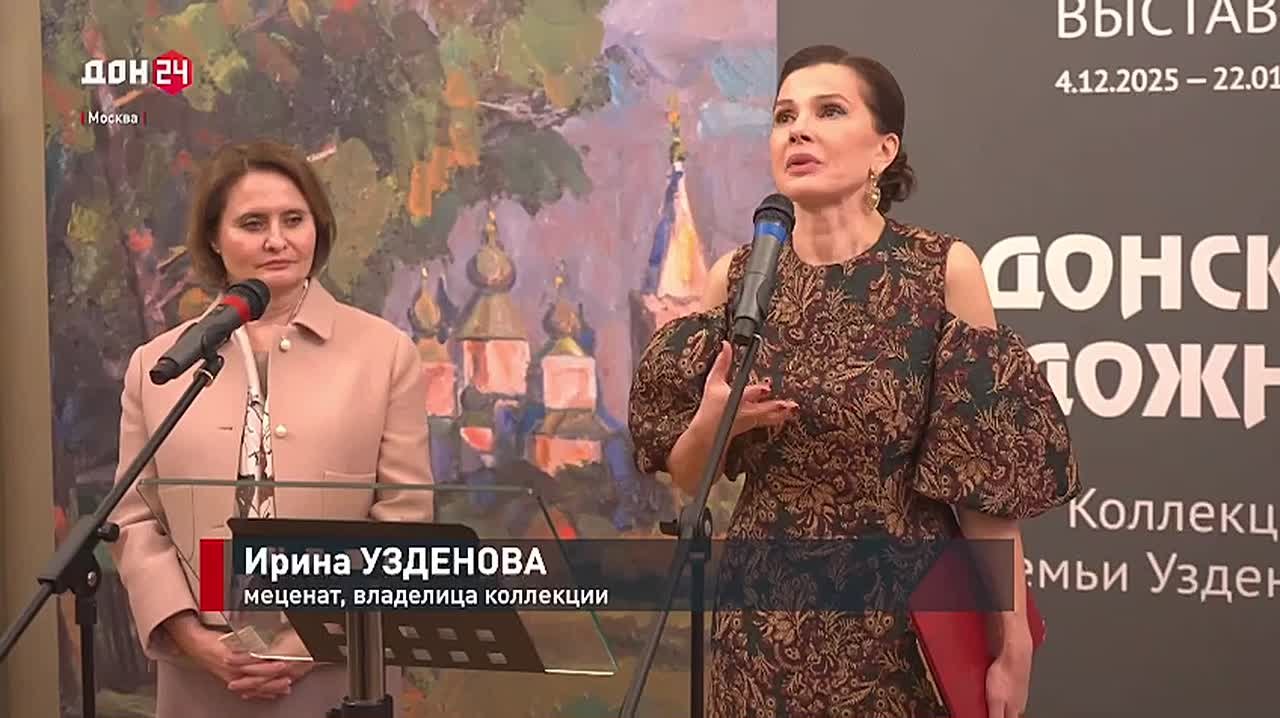 Выставка донских художников приехала в Москву