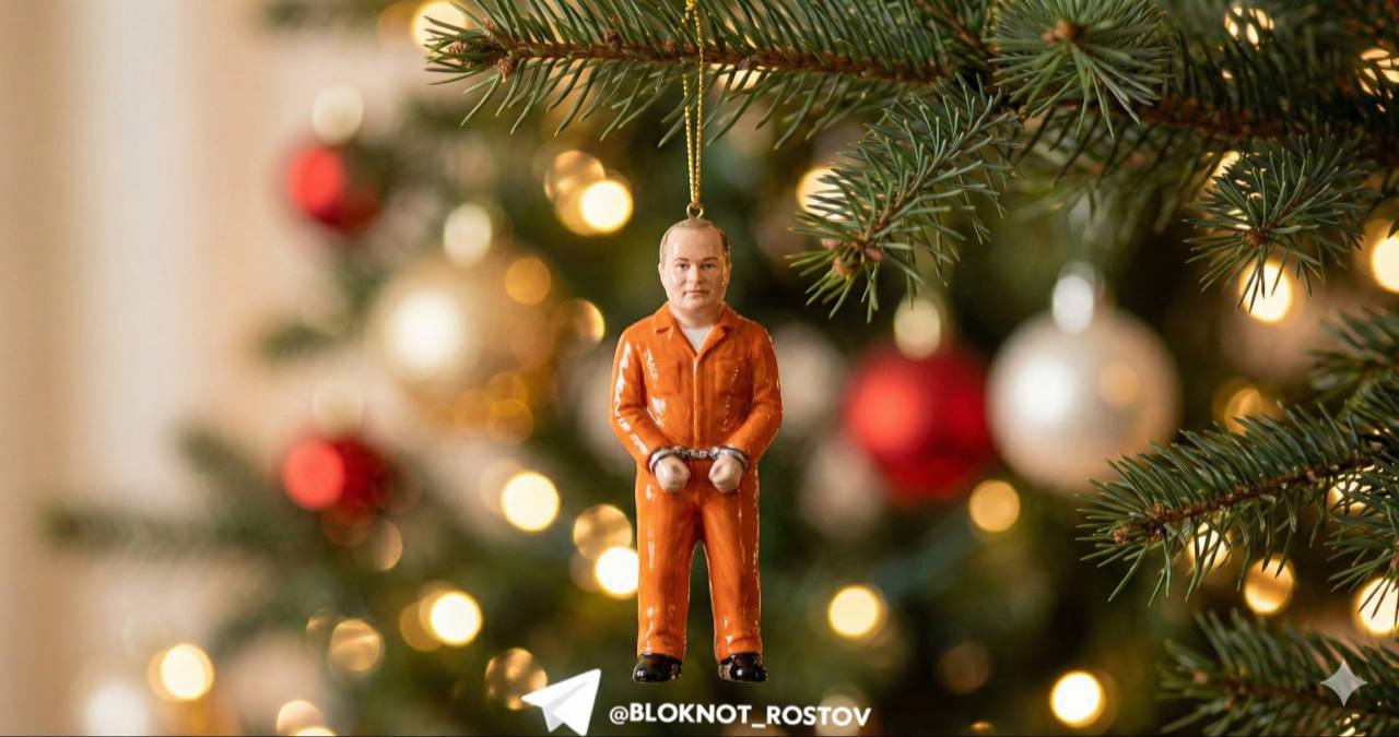 Чиновники в наручниках, Дибров без штанов — а какие новогодние игрушки у вас? Чиновники в наручниках, Дибров без штанов — а какие новогодние игрушки у вас?