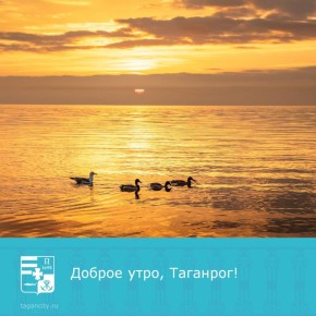 Хорошего рабочего настроения в любую погоду!