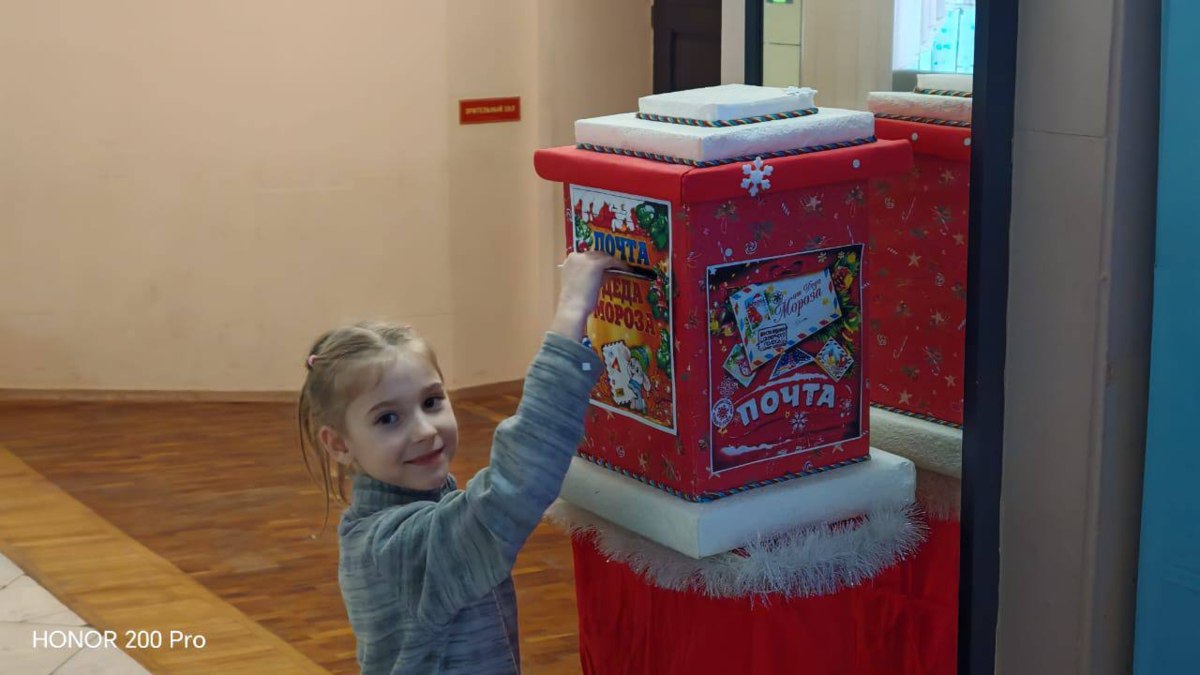 Почта Деда Мороза ждёт письма в ГКДЦ! Почта Деда Мороза ждёт письма в ГКДЦ!