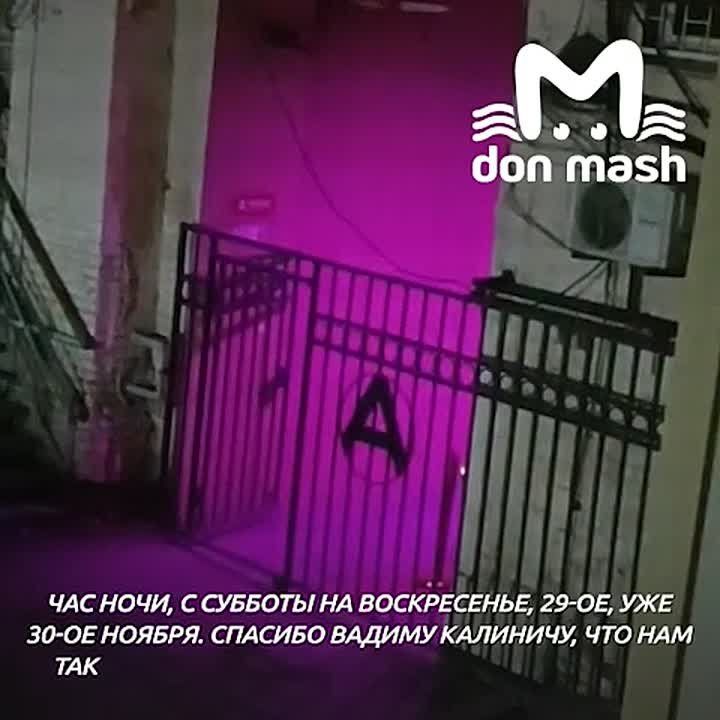 Ростовчане жалуются на шум от бара Вадима Калинича в центре города