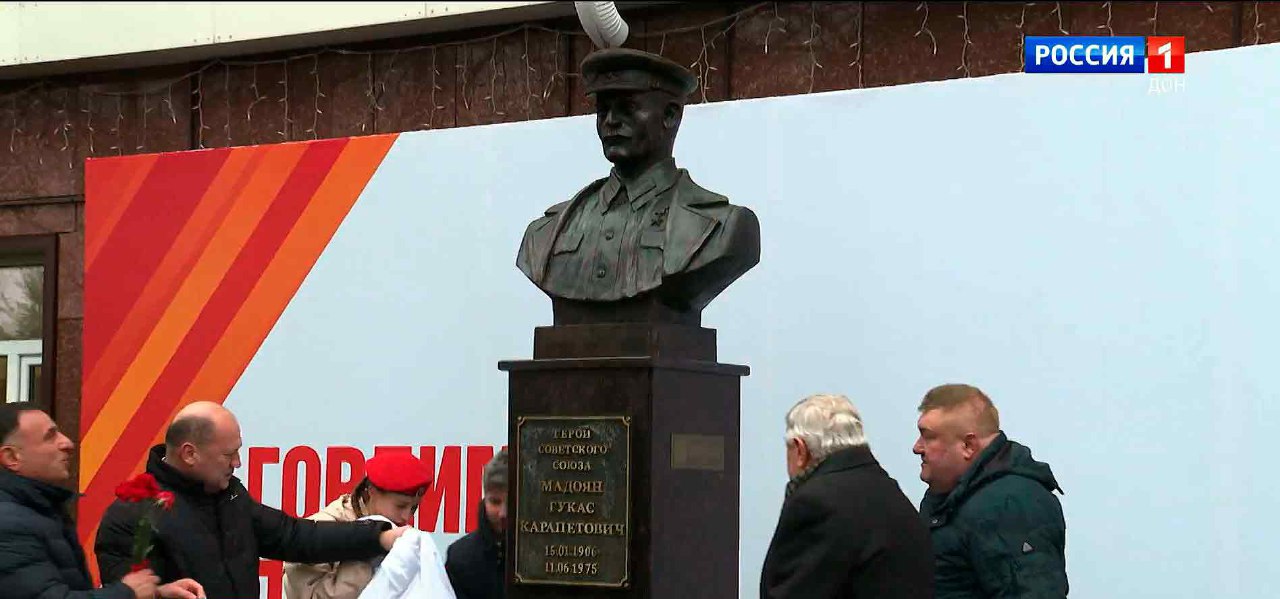 В Донской реальной гимназии №62 в Ростове открыли бюст Героя Советского Союза Гукаса Мадояна