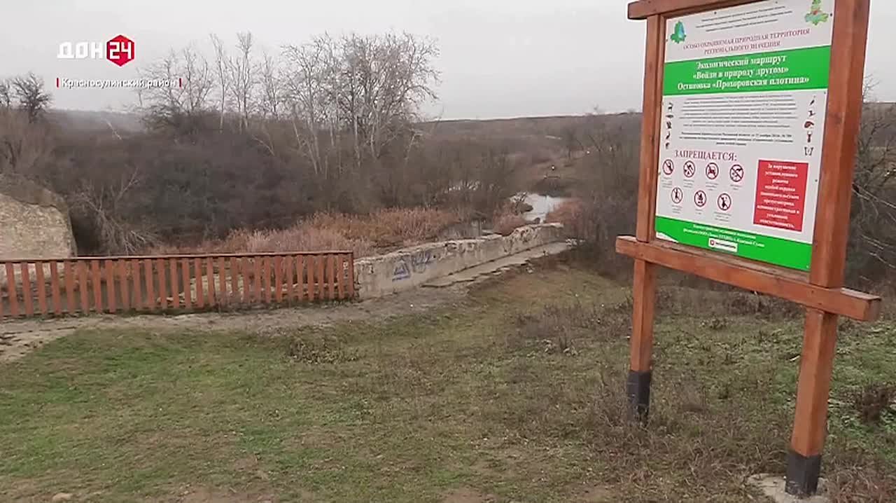 Как выглядят пейзажи новой экотропы в заказнике «Горненском»?