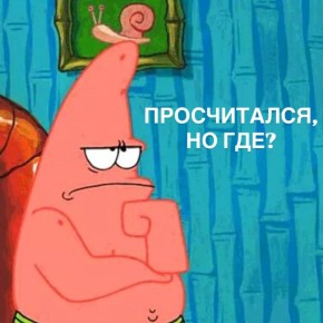 В Ростове грабитель-неудачник оставил главную улику на месте преступления