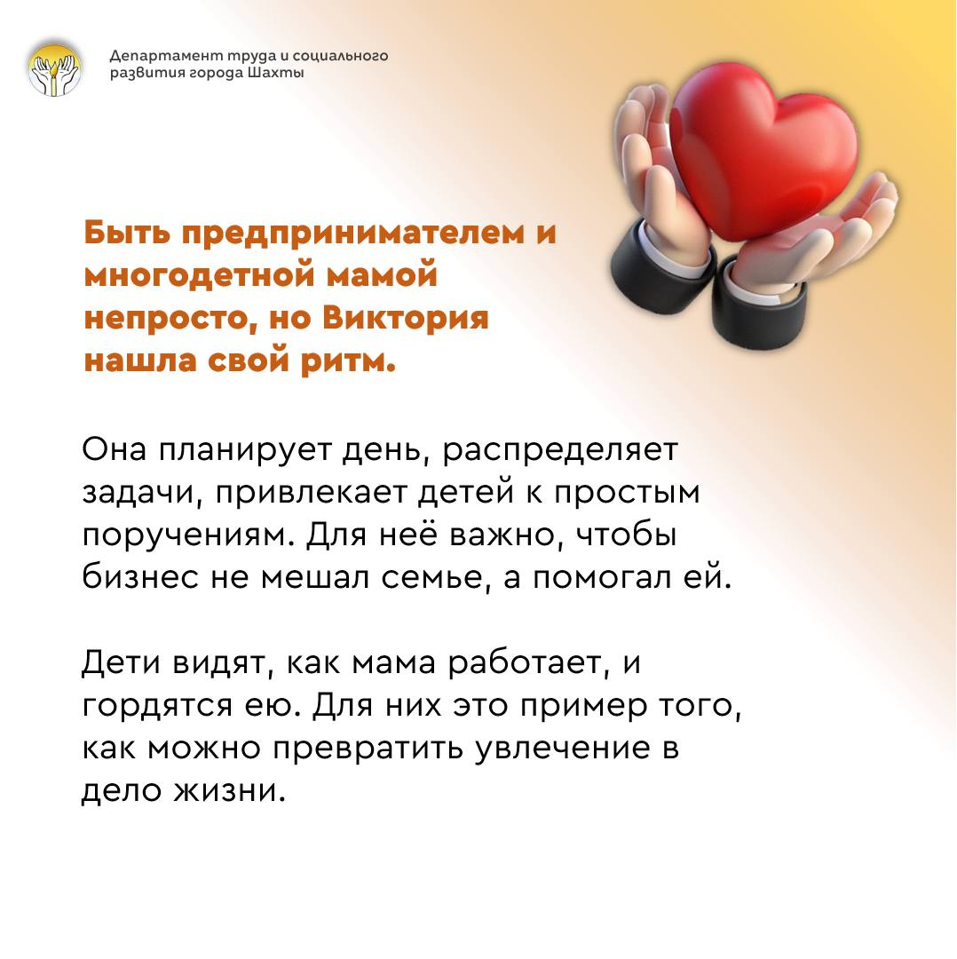 Социальный контракт — это шанс попробовать себя в деле, о котором давно мечтали Социальный контракт — это шанс попробовать себя в деле, о котором давно мечтали