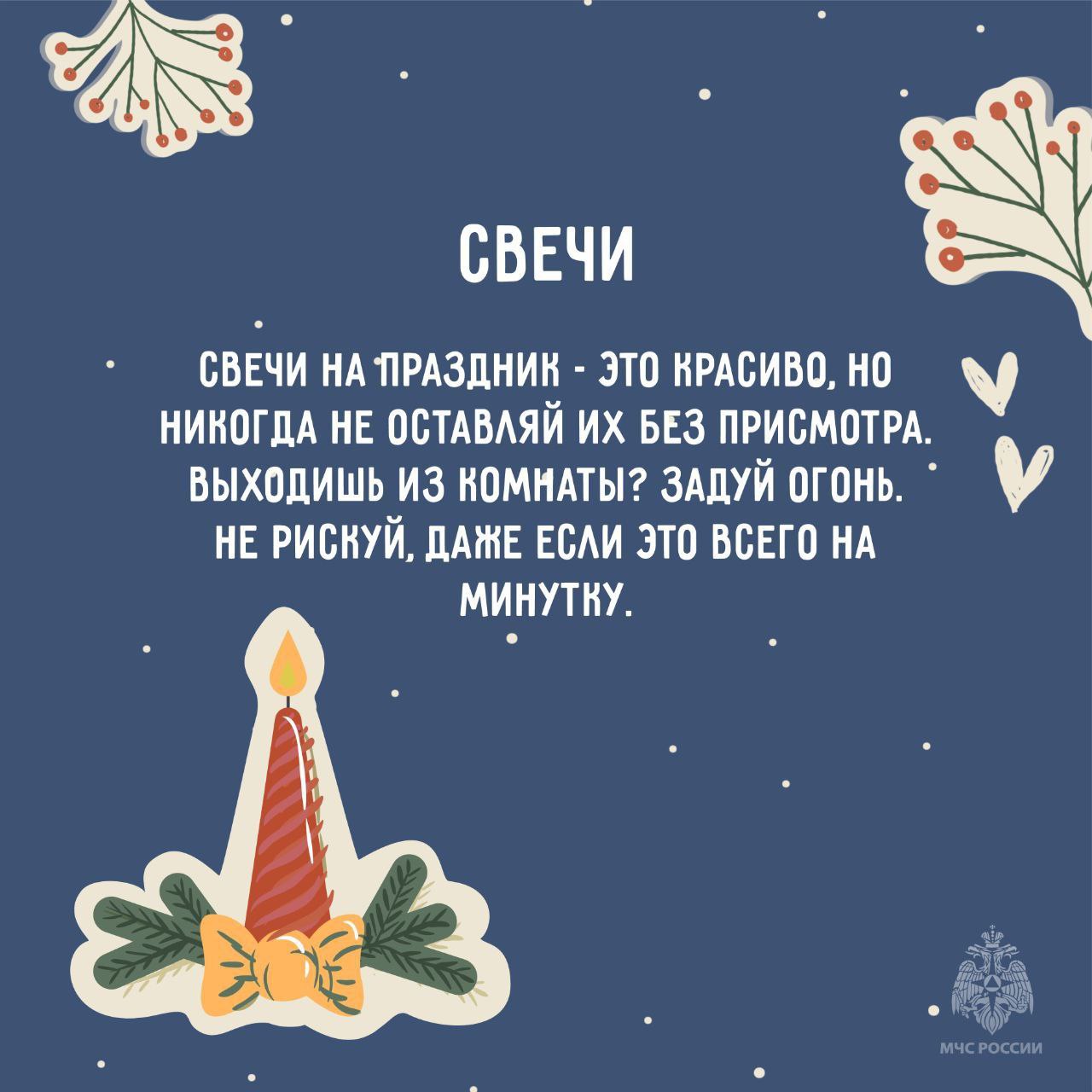 Украшаем квартиру безопасно Украшаем квартиру безопасно