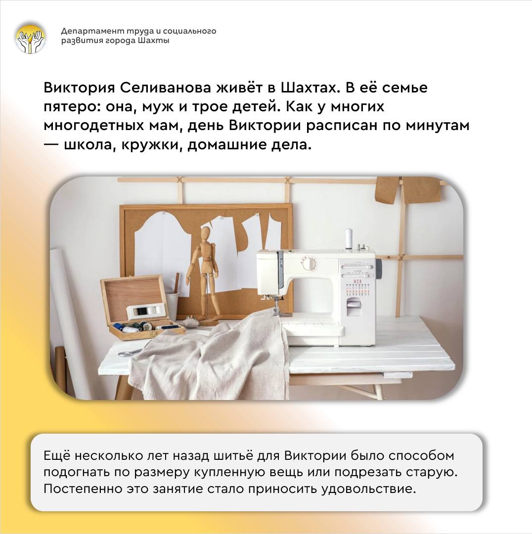 Социальный контракт — это шанс попробовать себя в деле, о котором давно мечтали Социальный контракт — это шанс попробовать себя в деле, о котором давно мечтали