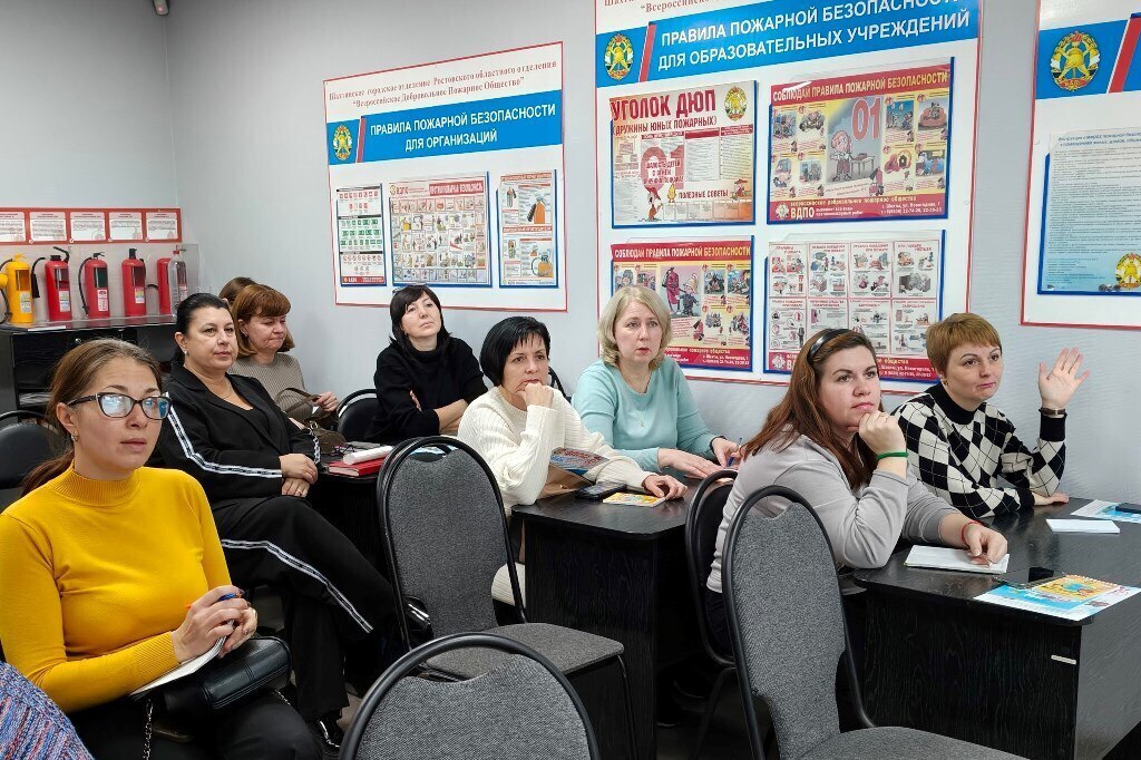 В учебном классе Шахтинского отделения ВДПО прошел двухдневный обучающий семинар «Обеспечение противопожарного режима и меры пожарной профилактики» В учебном классе Шахтинского отделения ВДПО прошел двухдневный обучающий семинар «Обеспечение противопожарного режима и меры пожарной профилактики»